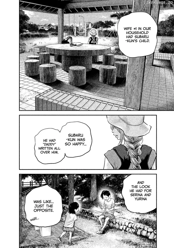 Hare Kon Chapter 152 image 06_optimized
